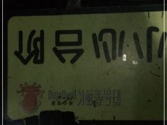 -麦霸KTV(光谷店)