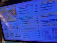 -粉粉乐鲷鱼烧(美罗城店)