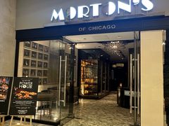 -莫尔顿牛排坊(浦东ifc店)