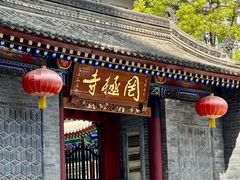 -罔极寺