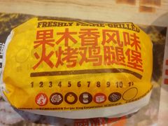 -汉堡王(龙德广场店)
