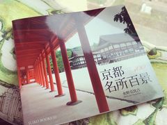 京都名所百景-方所(华润万象城店)