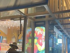 -仟吉·ART FARM主题店(菱角湖万达店)