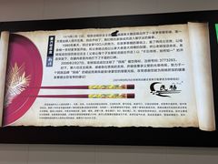 -民杨抓饭(柏香苑店)