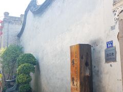 -福建省非物质文化遗产博览苑