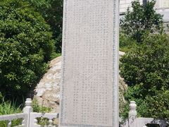-青岛崂山太清宫