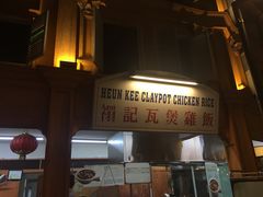 -马来西亚美食街