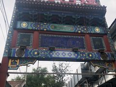 -阿西娅食府(中关村店)