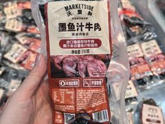 -沃尔玛(前山店)