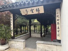 -巡塘古镇