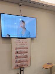 -杭州海亮医院 · 禾芸嘉医美中心