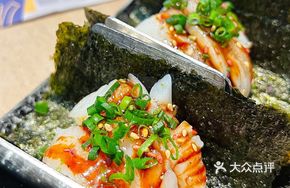 Grilled Sole Skirt Roll