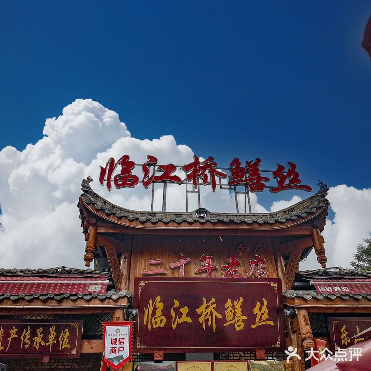 成都zui满意的鳝鱼馆子人气简直火爆了