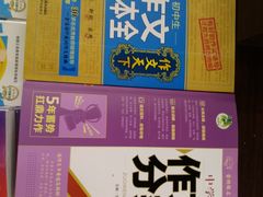 -新华书店(泉城路店)