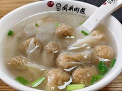 -同利肉燕老铺(澳门路店)