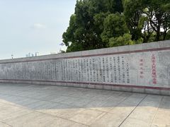 -上海市外滩历史纪念馆