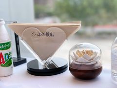 -江仙雅居(中航国际店)