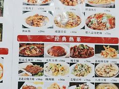 -京天红酒家(虎坊路店)
