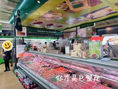 -婕妮璐超市 Jenny Lou’s Shop(三里屯店)