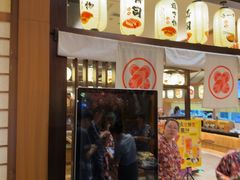 -大江户·温泉洗浴(浑南店)