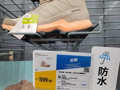 -迪卡侬(土桥店)