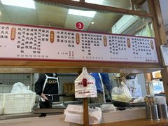 -和众大油条(维明路店)