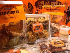 -嘉华鲜花饼·现烤(昆明老街店)