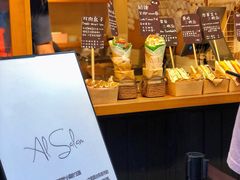 -Al Salam莫的三明治