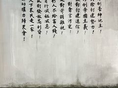-金寨县革命博物馆