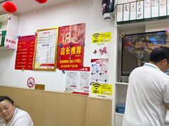 -郑远元专业修脚房(宣化路店)