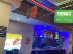 -令狐冲烤鱼·烧菜馆(达明店)