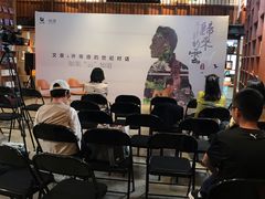 -阅·潮Readzone(珠海华发商都店)