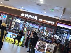 -凯德MALL(西直门店)