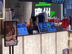 -淡马茶坊(深圳宝安壹方城店)