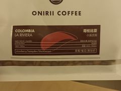 -Onirii Coffee(长乐路店)