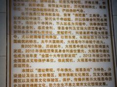 -大报恩寺遗址景区