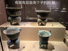 -太原市博物馆