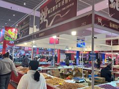 -天津梅江会展中心