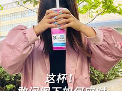 -Blueglass酸奶(华贸购物中心店)