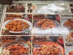-老三样·旧食新味(船山路店)