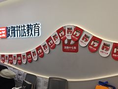 -汉翔书法丨软笔·硬笔·国画(西铁营校区)