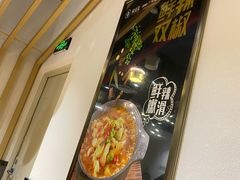 -极有家小鱼小鸡石锅煲(佳兆业店)