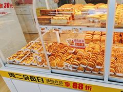 -味多美蛋糕(义和庄地铁店)