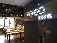 -A380视光·蔡司眼镜店(锦艺城店)