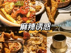 -老天桥蛙炉火锅(姑苏总店)