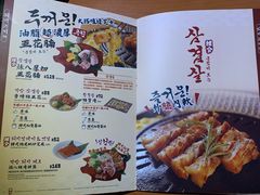 -炑八韩烤(琼华店)