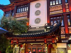 -绿波廊(豫园店)