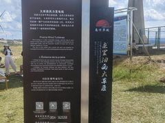 -龙里油画大草原旅游区