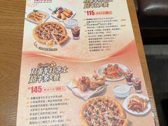 -棒约翰比萨·意面(松江开元店)