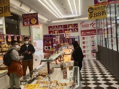 -味多美蛋糕(双合地铁店)